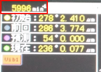 SB-8800風機動平衡儀