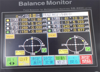 SB-8800風機動平衡儀