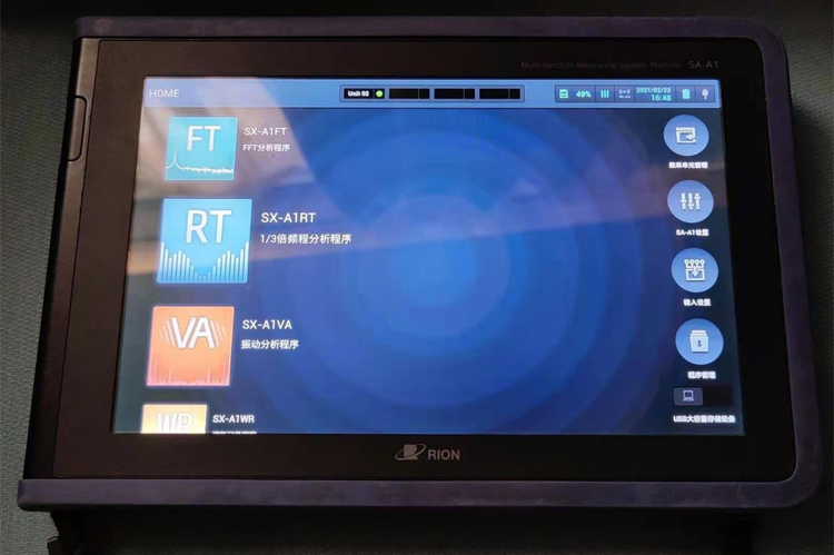 SA-A1兩通道振動分析儀