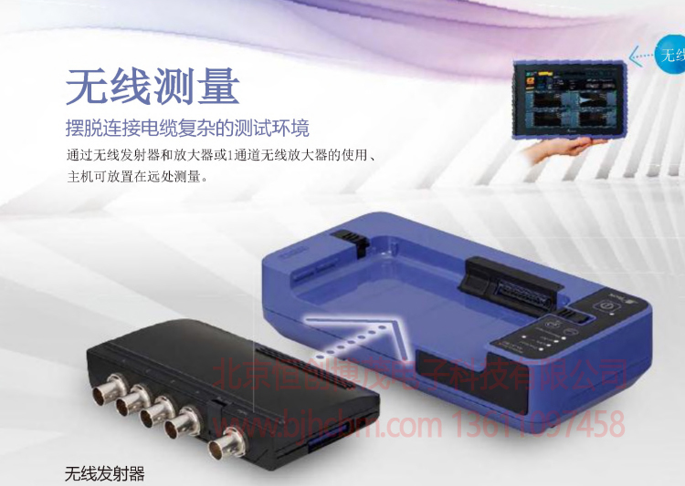 SA-A1兩通道振動分析儀