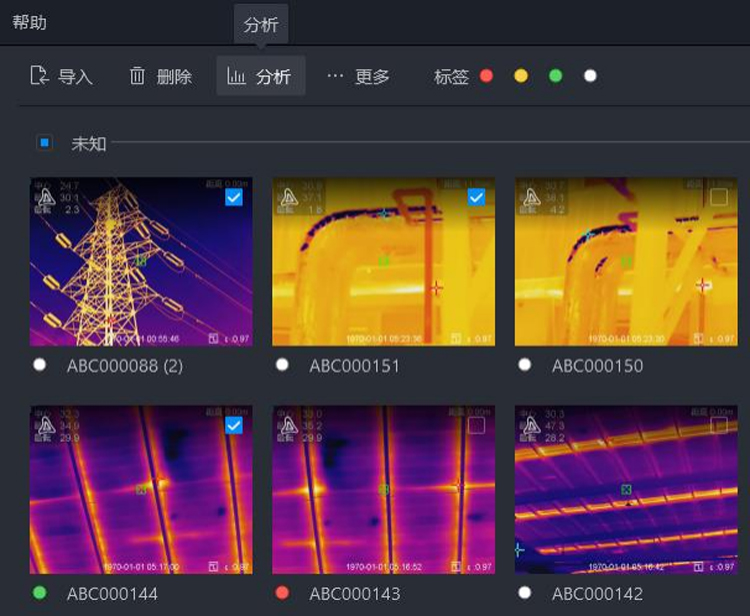便攜式紅外熱成像儀E200
